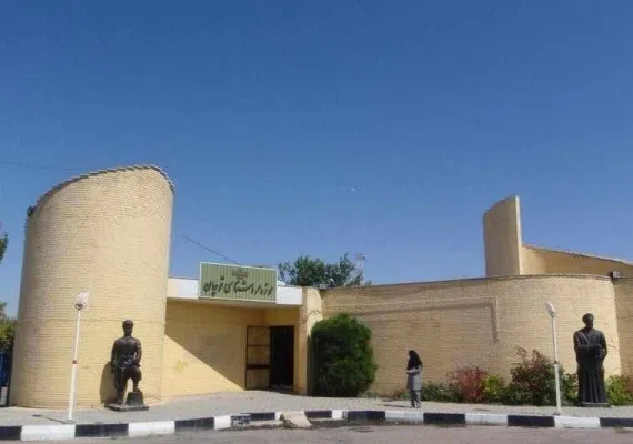 موزه مردم شناسي قوچان
