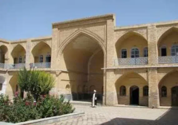 مدرسه علميه حاج سلطان العلماء