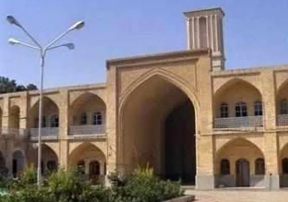 مدرسه علميه حاج سلطان العلماء