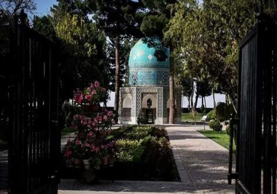 آرامگاه عطار نیشابوری