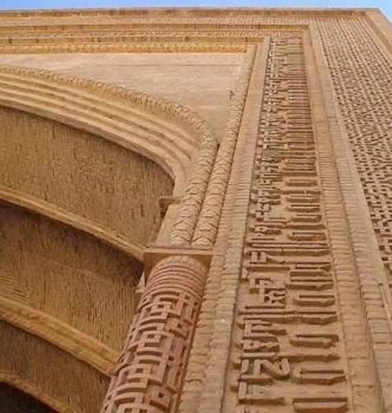 مسجد جامع گناباد