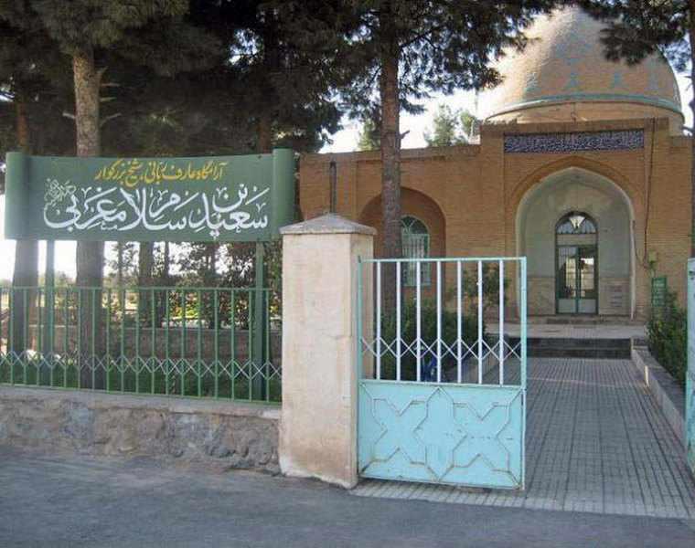 ابوعثمان سعید بن سلام مغربی