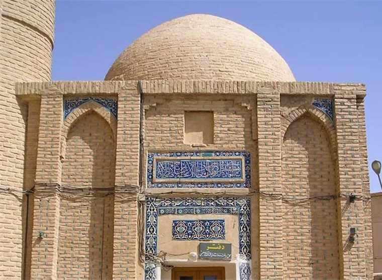 مقبره شاهرخ تیموری