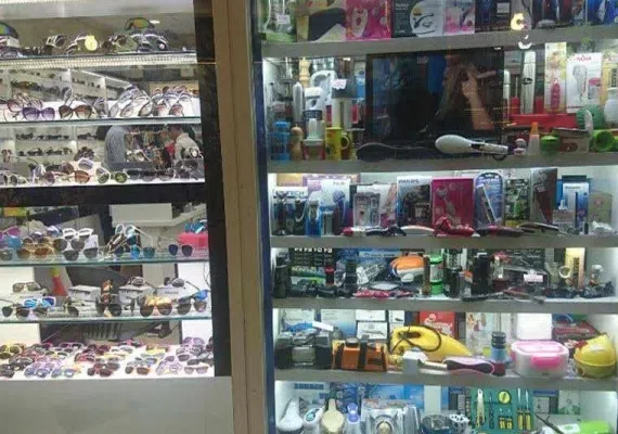 مجتمع تجاری الماس شرق