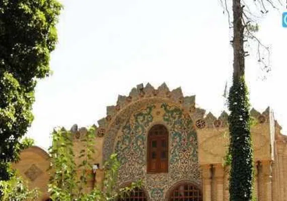 کتابخانه ملی کرمان