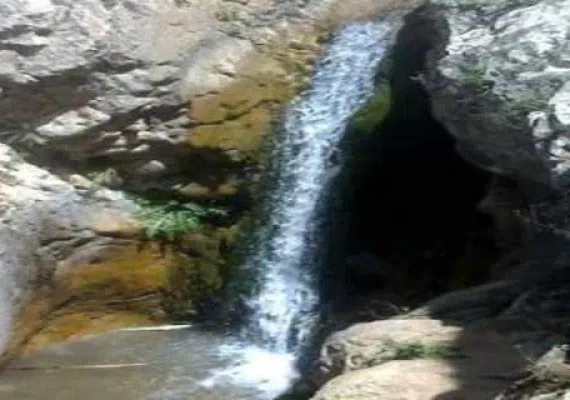 ابشار نسروا