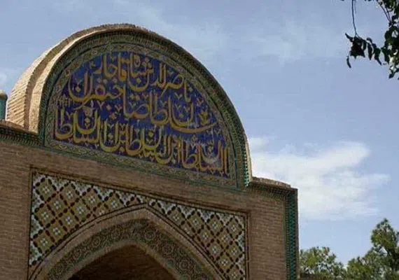دروازه ارگ سمنان&zwnj;