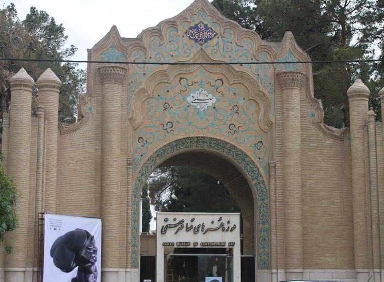 موزه هنرهای معاصر صنعتی