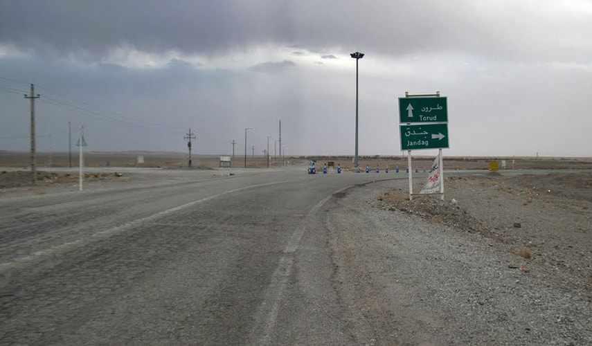 روستای معلمان