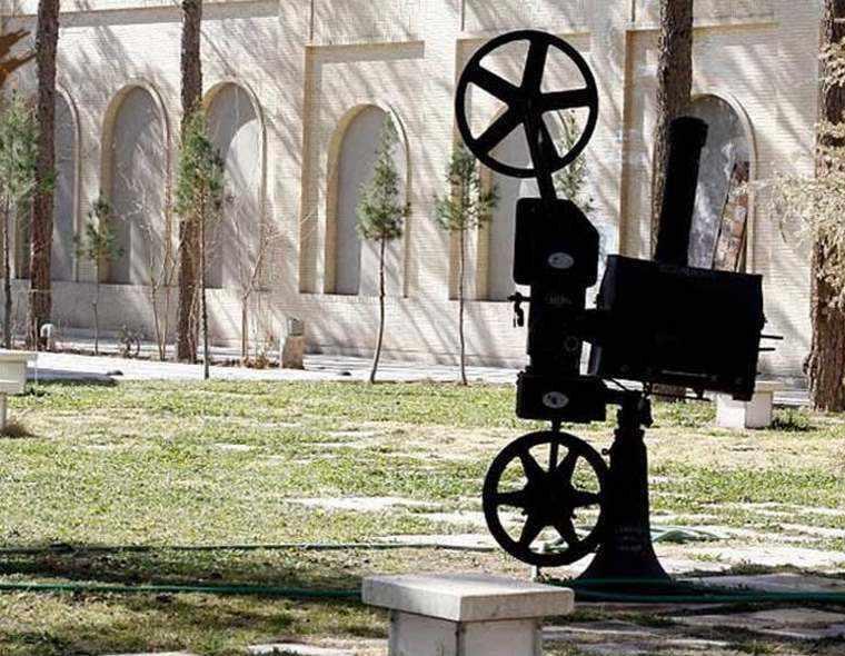 موزه هنرهای معاصر صنعتی