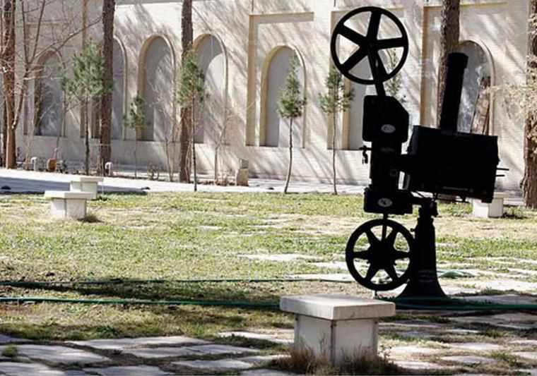 موزه هنرهای معاصر صنعتی