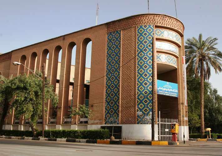 ساختمان سه گوش
