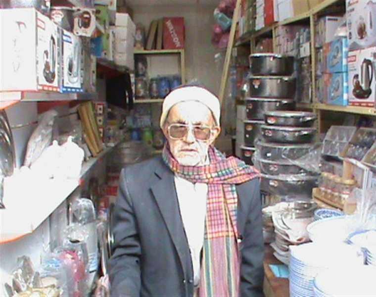 بازار سنتی بم