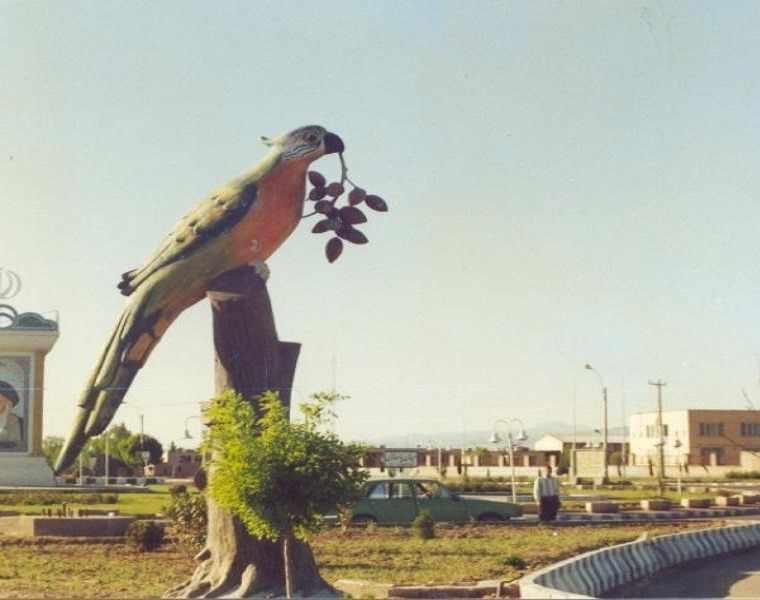 آرامگاه خواجه فقیه