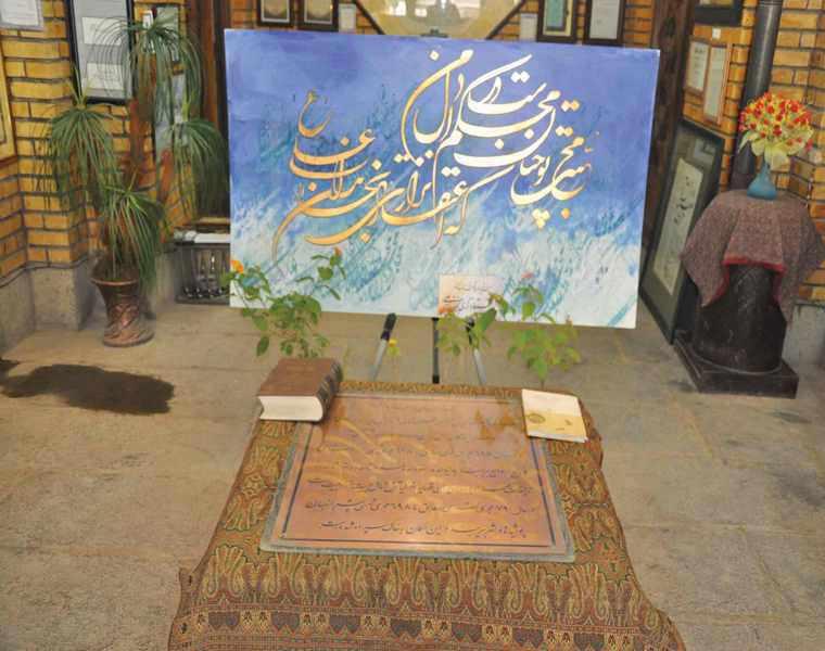آرامگاه حکیم نزاری بیرجند
