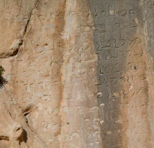 کتیبه خان تاشی