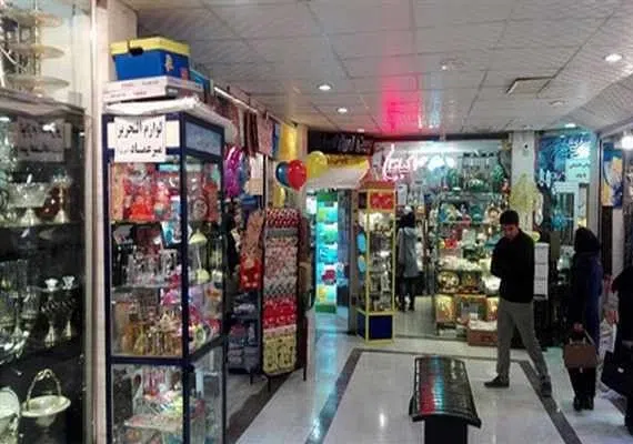 بازار گوهرشاد مشهد