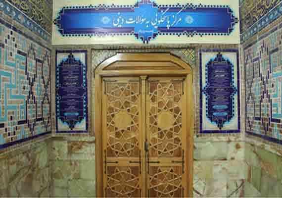 مدرسه پریزاد مشهد