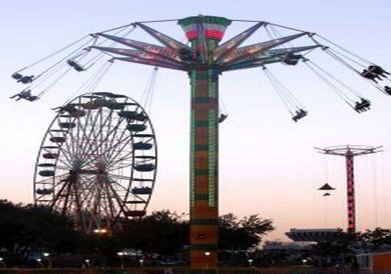 پارک ارم مشهد