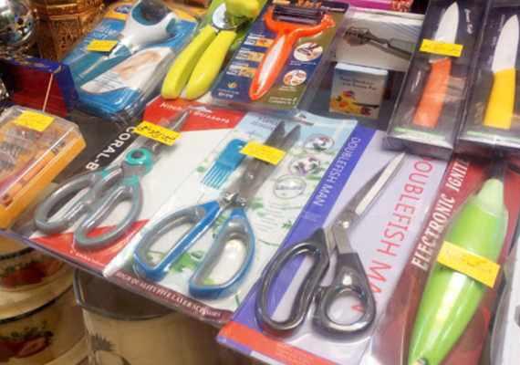 بازار حکیم مشهد