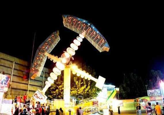 پارک ارم مشهد