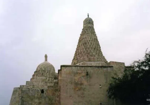 آرامگاه امامزاده میرمحمد حنفیه