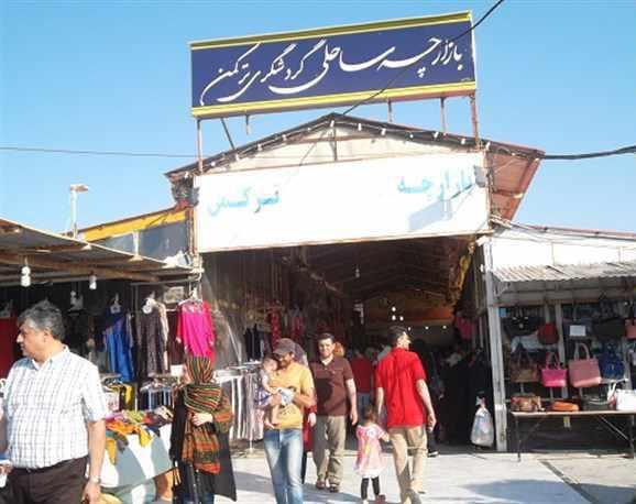 اسکله بندر ترکمن، محلی برای ماهیگیری و قایقرانی