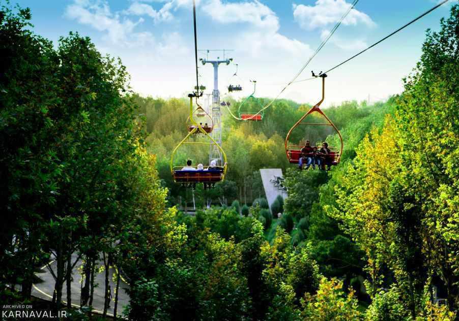 پارک جنگلی ناژوان اصفهان