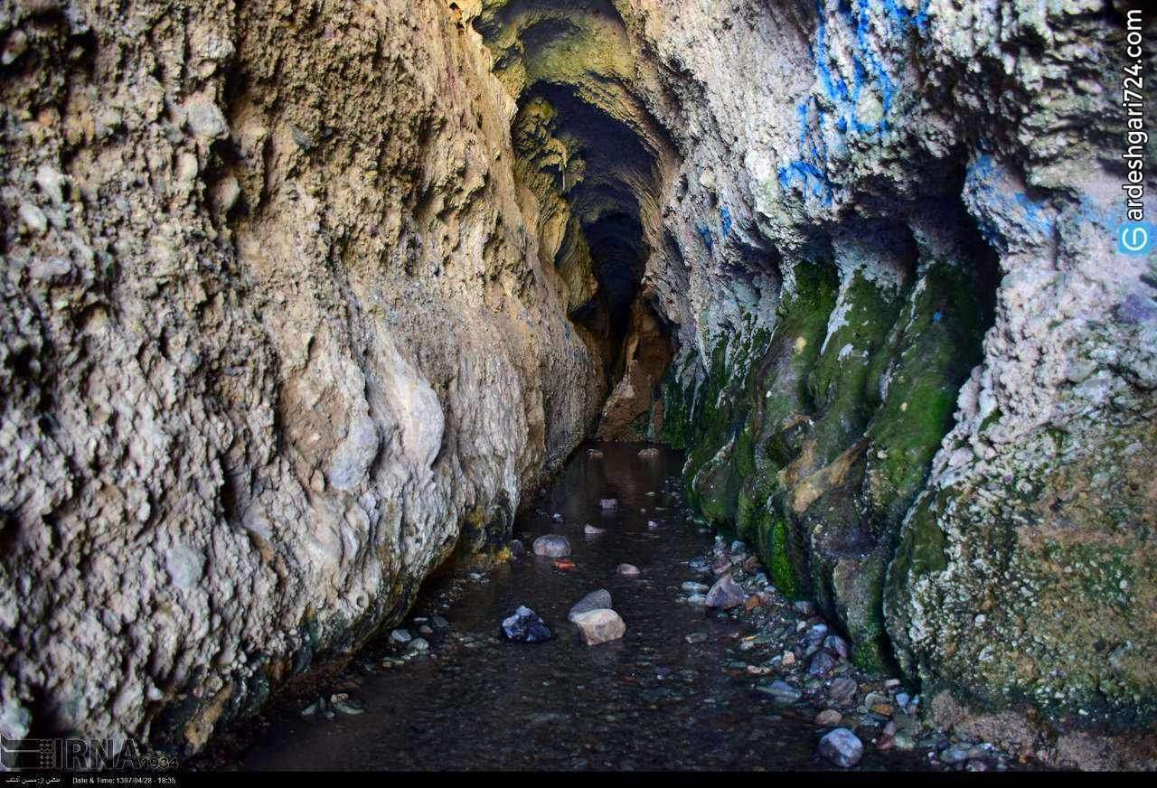 آبشار وغار زیبای لادیز