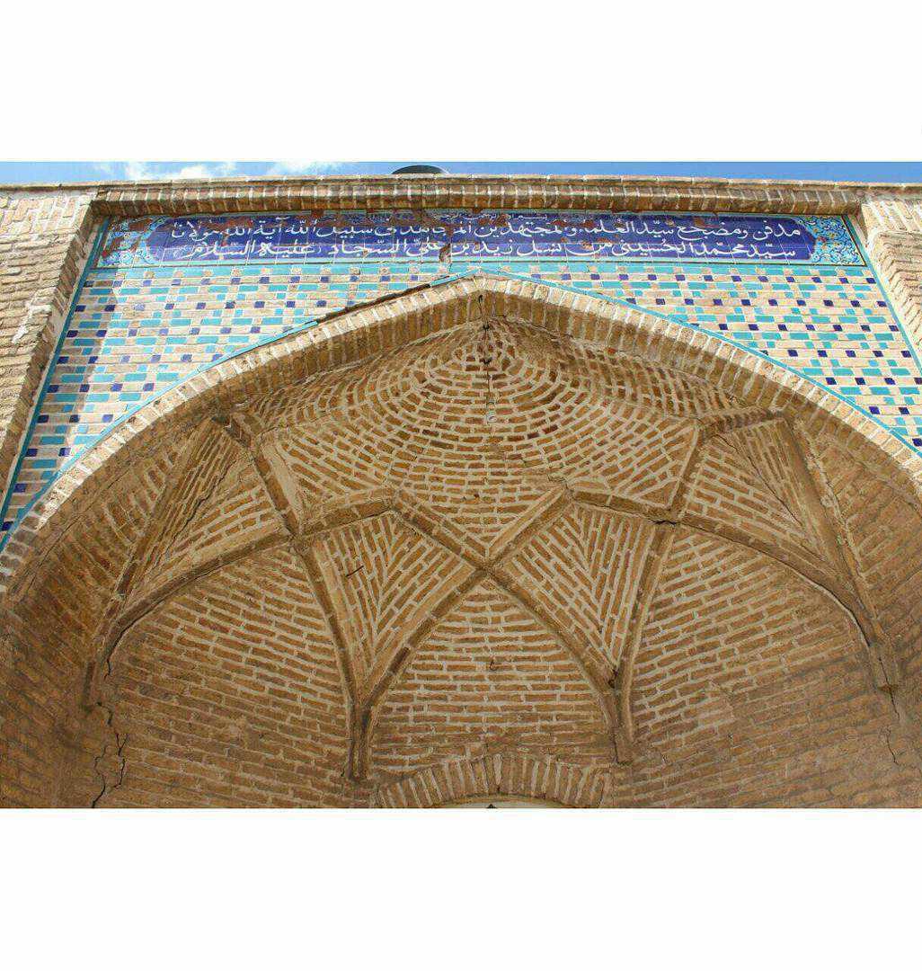 آرامگاه مجتهدی زنجان