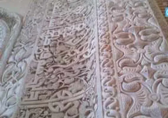 مسجد جامع تبریز