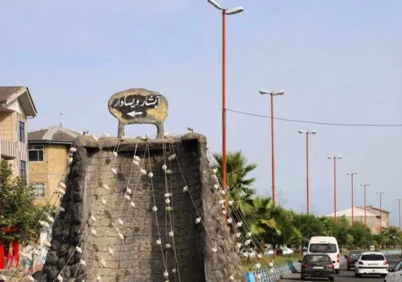 آبشار ویسادار پره سر کجاست؟