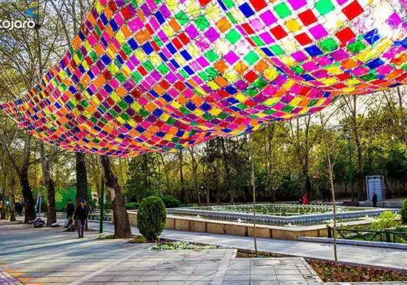 بوستان ملت تهران