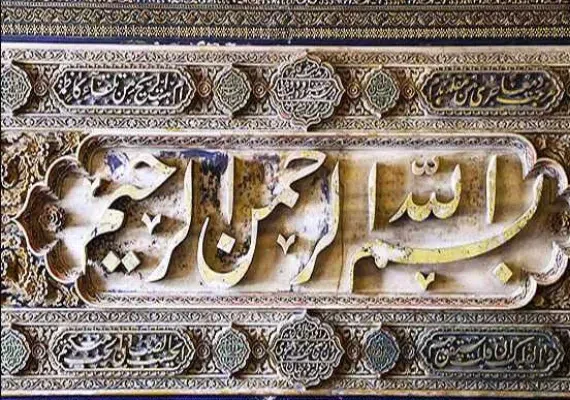 موزه آذربایجان تبریز کجاست