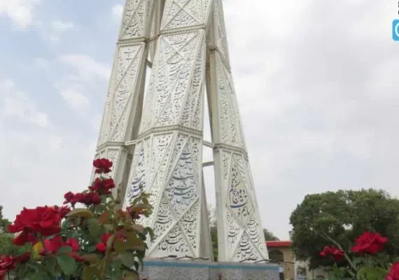 باغ گلستان تبریز، قدیمی ترین پارک شهر