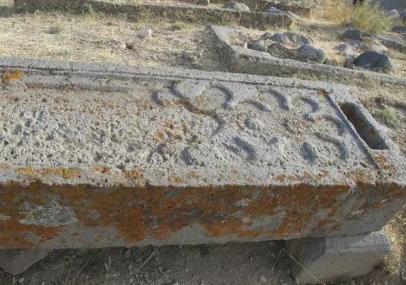 قبرستان تاریخی پینه شلوار، گورستان شادباد مشایخ