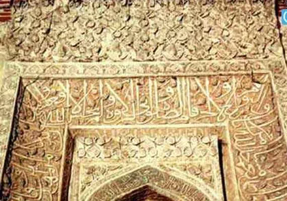 مسجد جامع مرند