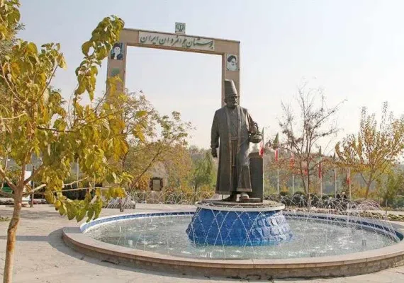 بوستان جوانمردان ایران