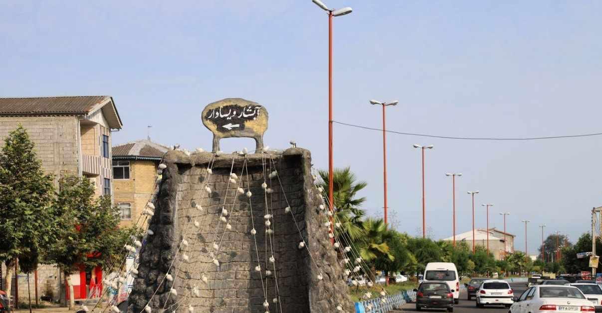 آبشار ویسادار پره سر کجاست؟