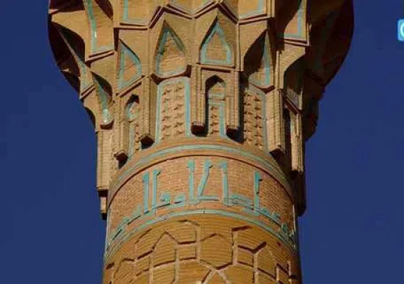 مناره ساربان، برج پیزای اصفهان