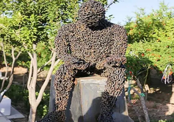 باغ هنر شیراز