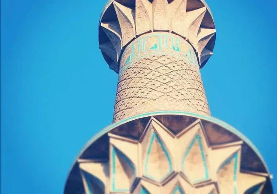 مناره ساربان، برج پیزای اصفهان