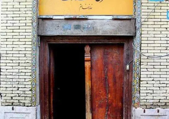 خانه سعادت شیراز