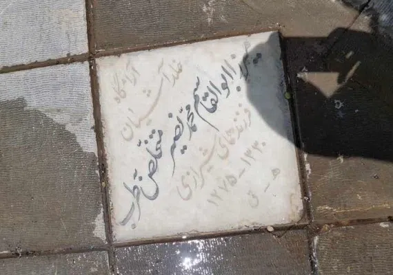 امامزاده احمد اصفهان