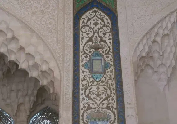 خانه شیخ الاسلام اصفهان