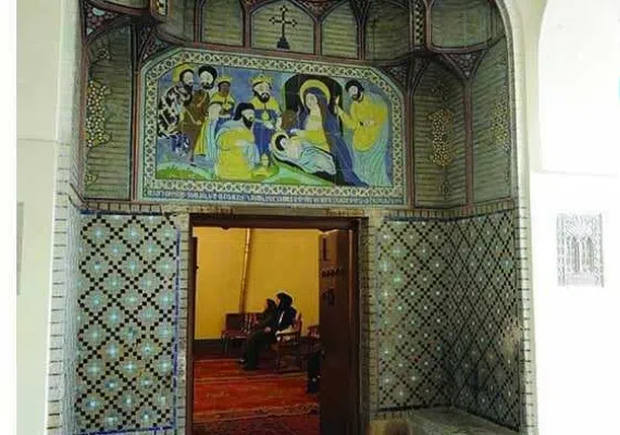 کلیسای گئورگ اصفهان