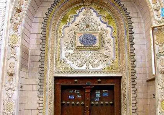 خانه امین التجار اصفهان