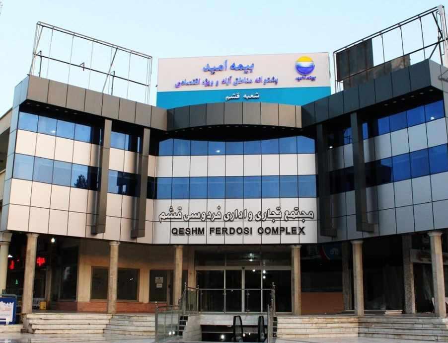 بازارهای قشم