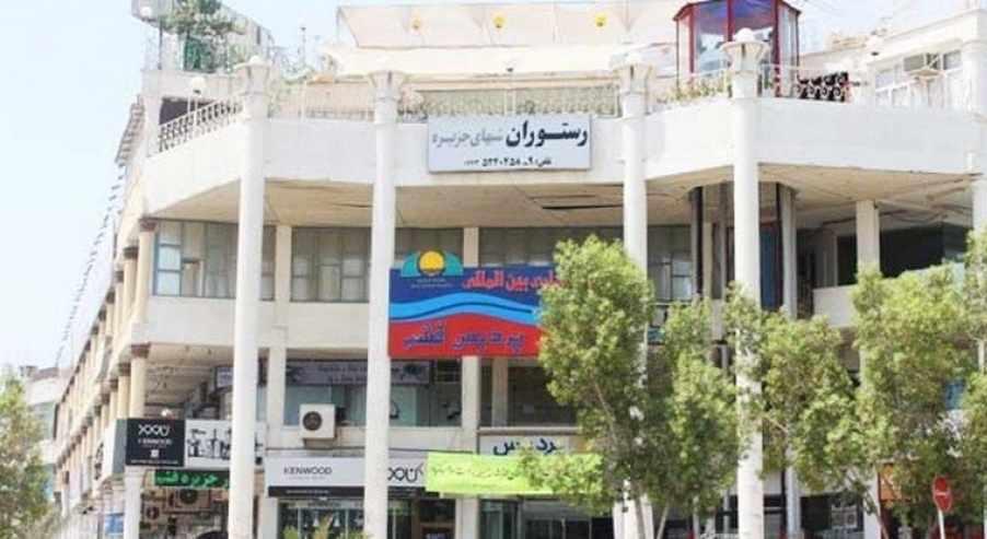 بازارهای قشم