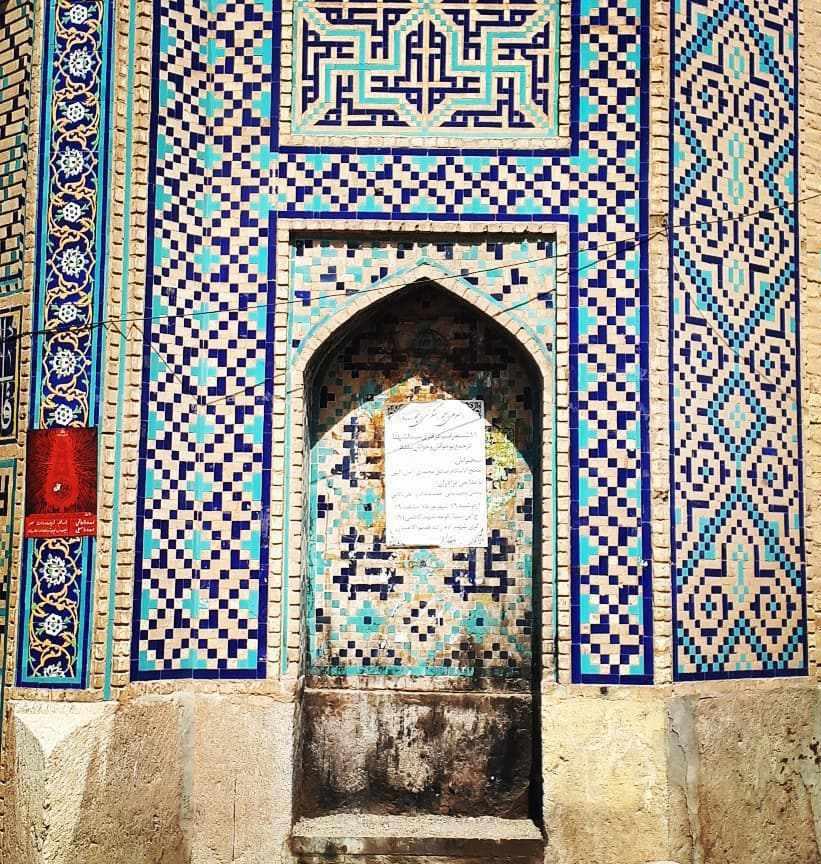 مسجد آقا نور اصفهان